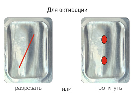 Аттрактант SITITEK