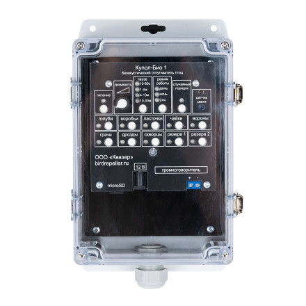 Биоакустический отпугиватель птиц "Купол-Био"