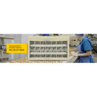 Ловушка насекомых с клеевой основой "WELL WE-813-SB60S"