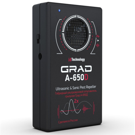 Отпугиватель грызунов "Град А-650Д"